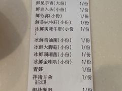 -太婆天府山珍酒楼(亚运村店)