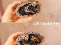 -佐敦面包铺·JORDAN BAKERY