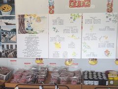 -苏州市吴中区光福窑上花果蜜饯厂