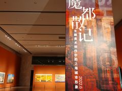 -中华艺术宫(上海美术馆)