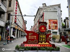 -汕头市小公园