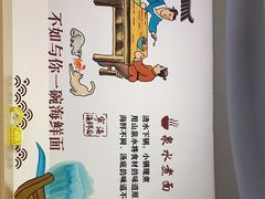 -面道赞宁海海鲜面(迎凤街店)