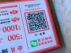 -有家酸菜鱼(苏州绿宝广场店)