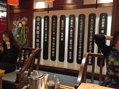 -大龙燚火锅