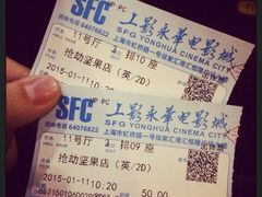 上影永华电影城-SFC上影影城(港汇永华IMAX激光店)