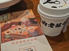 -姥姥家春饼店(交大东路店)