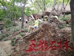 -山叶口景区