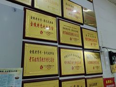 -易记皮肚面(明瓦廊店)