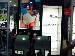 -宝岛眼镜(盐城大润发解放南路店)