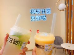 -7分甜(钟楼龙湖店)