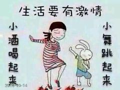 -乡坝头外婆菜(东方欧城仁寿七分店)