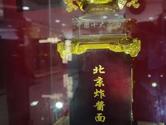 -海碗居(王府井店)