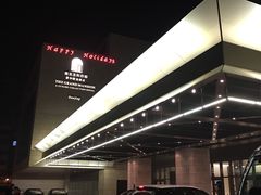 -南京圣和府邸豪华精选酒店