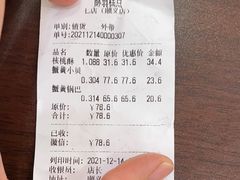 -酥翁糕点(顺义店)
