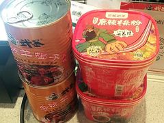 -武圣羊汤·西北面(安德路店)