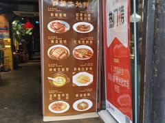 -西塘人家•黑金冠本地好店