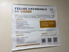 -美联众合爱康动物医院•复杂内科•肿瘤科•牙科•腔镜诊疗中心