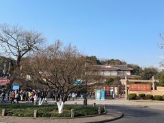 -浙江省博物馆(孤山馆区)