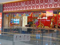 门面-井格重庆火锅(临平银泰城店)