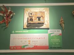 -摇滚披萨(长春街店)
