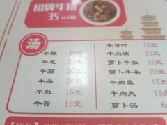 -阿秋牛排(湖心街店)