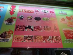 菜单-梁子刨冰王&梁小糖(王顶堤店)