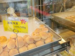 面包甜点陈列柜-鲍师傅糕点(江苏路店)