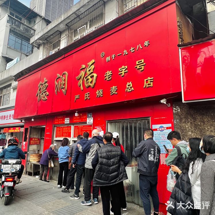 买包子馒头比买烧麦人还多的店