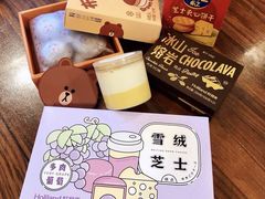 -好利来(乐堤港店)