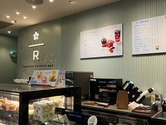 -星巴克臻选(深圳嘉里建设广场店)