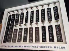 -建哥老菜馆(瑞达公寓一店)