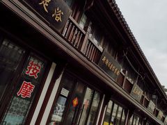-沈家门渔港