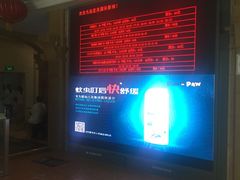 -星美国际影商城(虹口店)