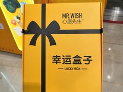 -八佰伴(人民中路店)
