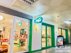 -KPRO肯律轻食(淘金店)