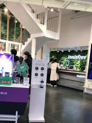 -悦诗风吟innisfree