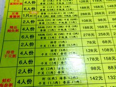 菜单-云晓光头烧烤吧(新大陆广场店)