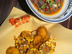 -衡厨·衡阳土菜(中南店)