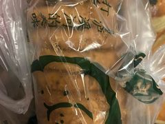 -泸溪河桃酥(西直门凯德店)