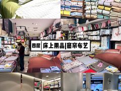 -西北轻工批发市场