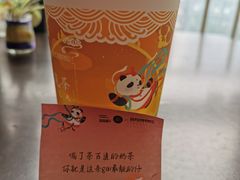-茶百道(双铁广场店)