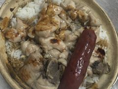 滑鸡腊肠煲仔饭-兴记菜馆