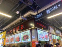 门面-一代烤翅王(大汉口店)
