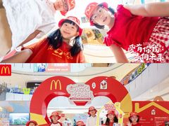 -麦当劳(天塔道店)