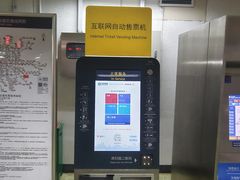 -建国门(地铁站)