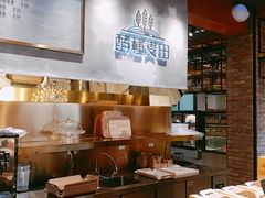 -酵種麦田(山师店)