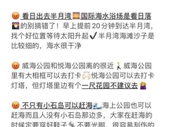 -杭州萧山国际机场