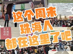 -珠海市博物馆