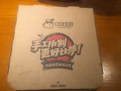 -牛男手造(地铁天虹店)