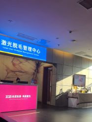 -苏亚医美·高端注射明星整形机构